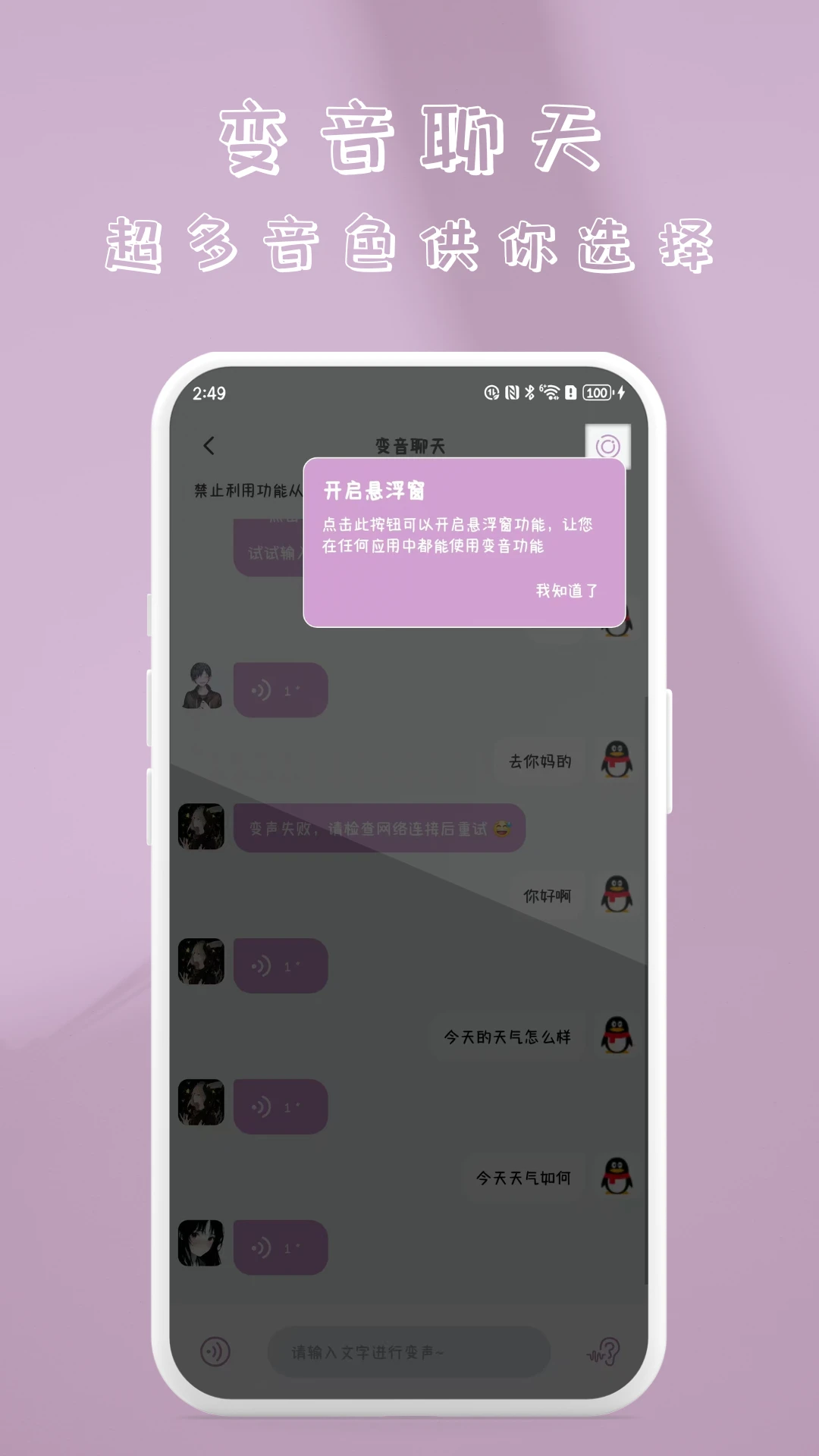 ��ָ�����Զ�����������ֻ���v1.2.0 �ֻ����ͼ
