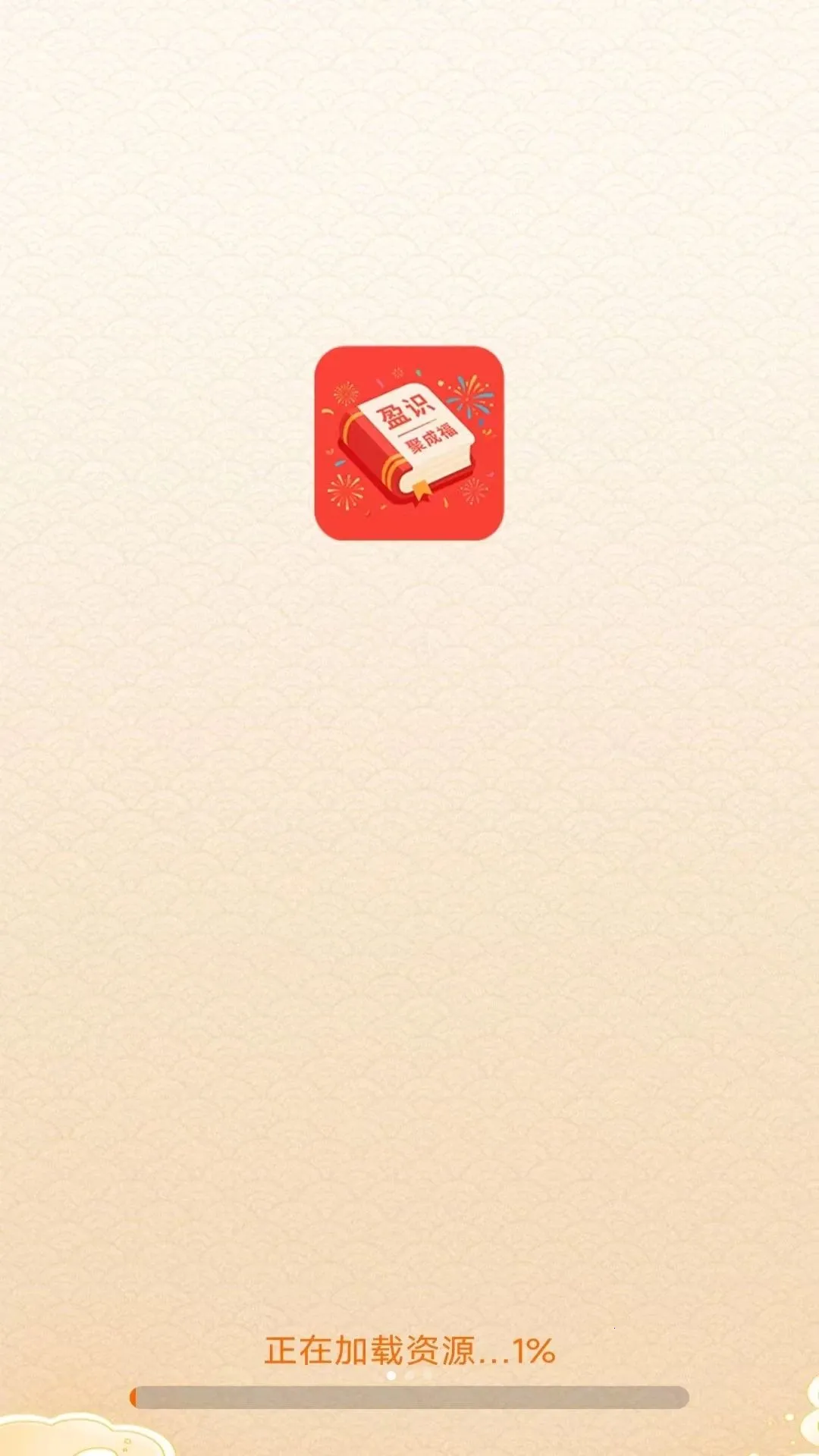 ӯʶ�۳ɸ���׿���ֻ���v3.4.6.3 �ٷ������ͼ