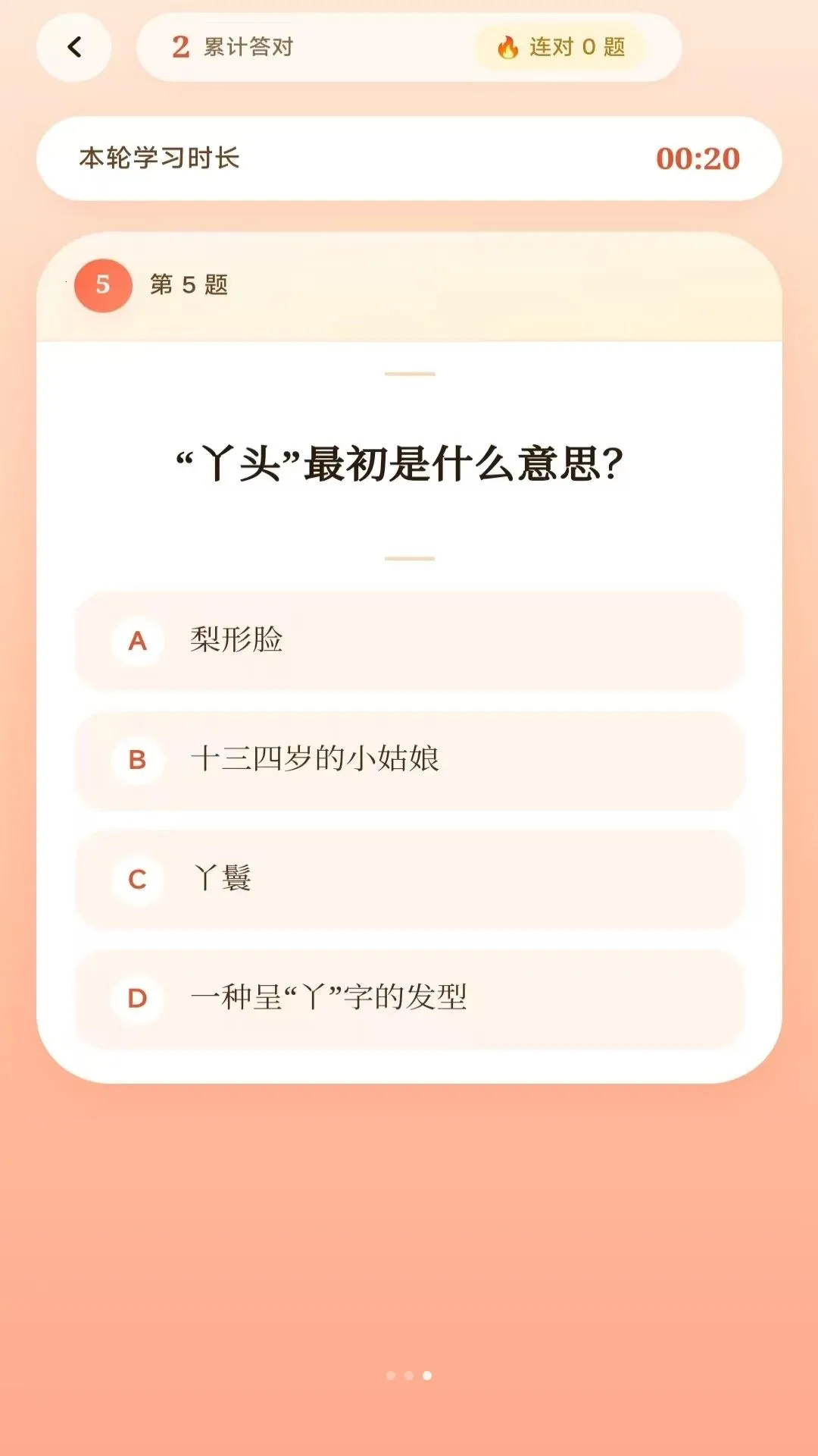 ӯʶ�۳ɸ���׿���ֻ���v3.4.6.3 �ٷ������ͼ