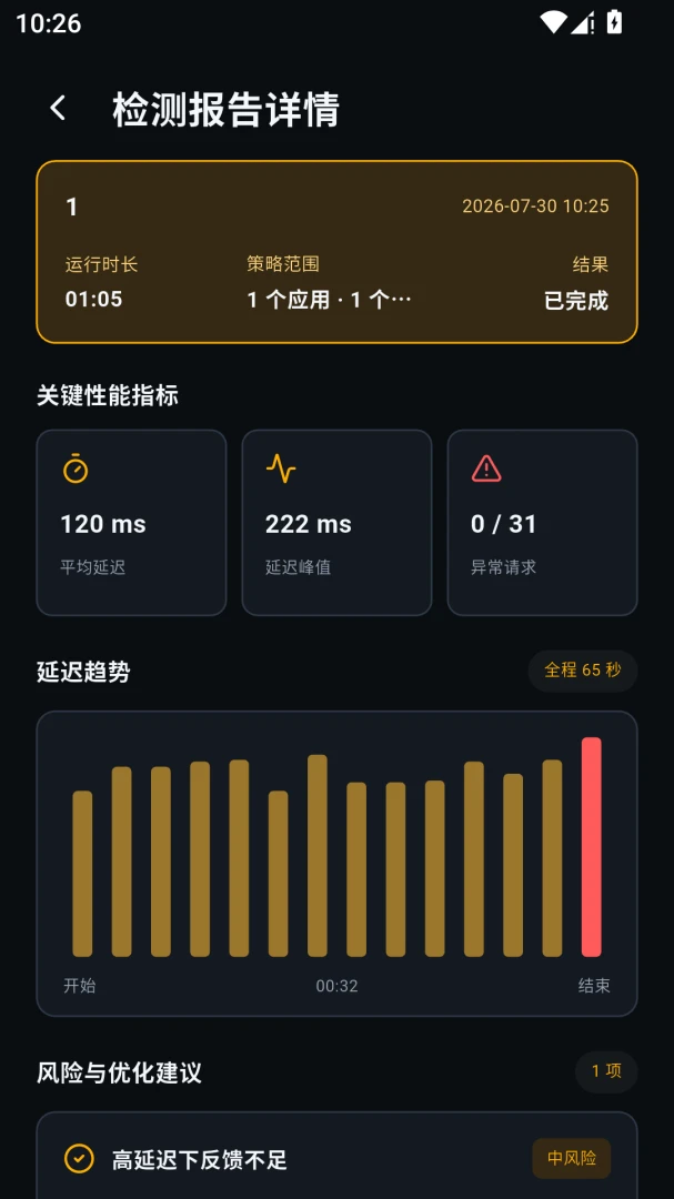 ���������ܼ�v1.0.2 �ٷ������ͼ