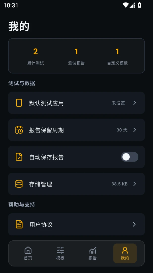 ���������ܼ�v1.0.2 �ٷ������ͼ