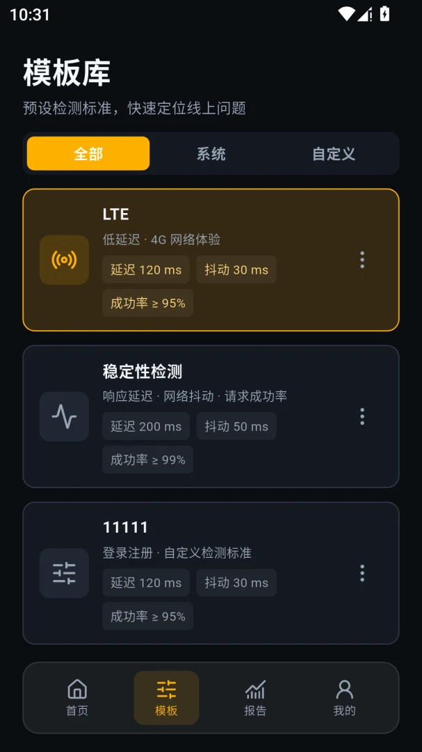 ���������ܼ�v1.0.2 �ٷ������ͼ