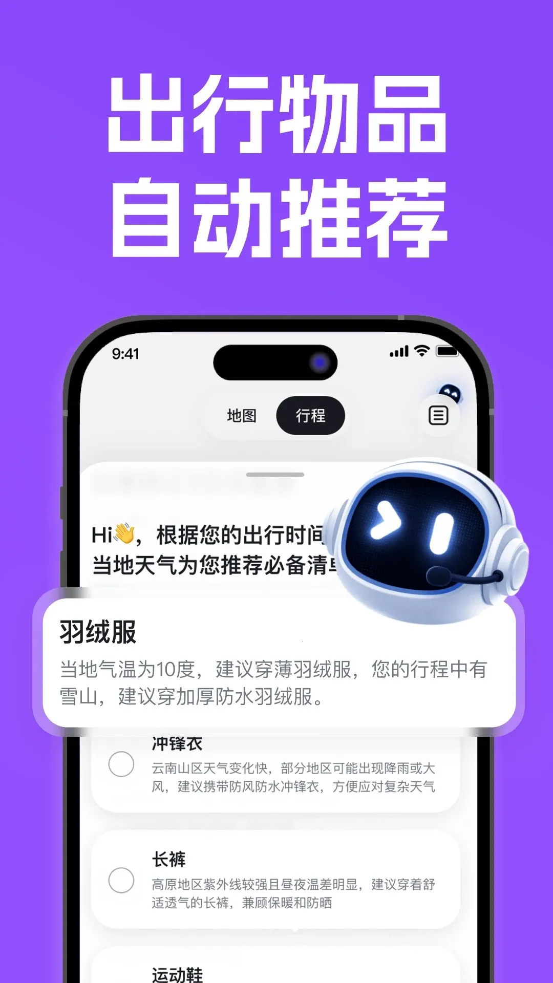 �����ļ�2026���°汾v1.0.0 �ٷ������ͼ