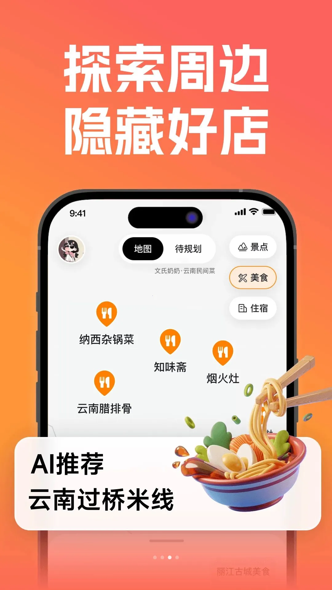�����ļ�2026���°汾v1.0.0 �ٷ������ͼ
