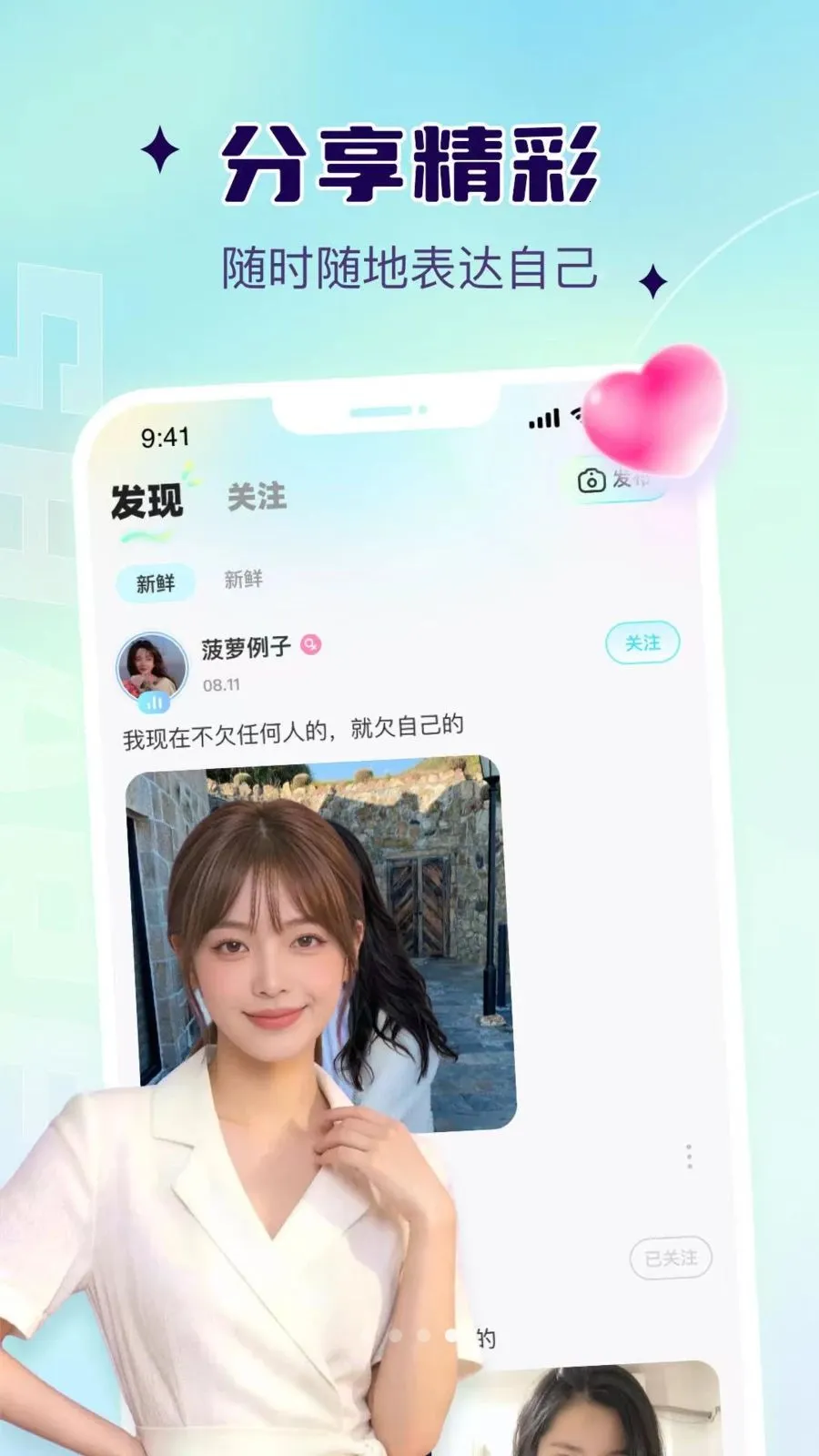 Ҭ��2026�ٷ����°汾v1.0.11 �ֻ����ͼ