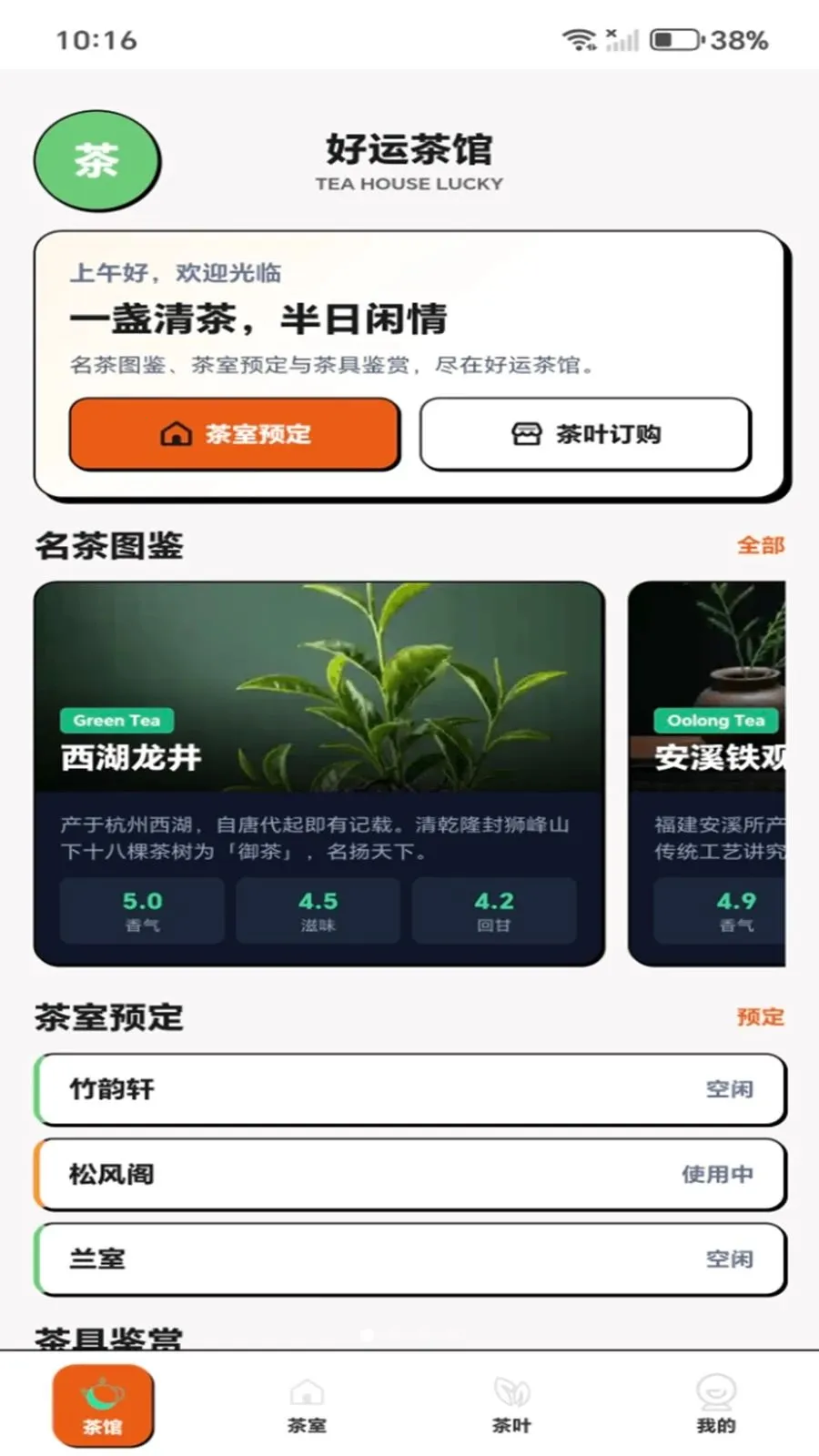 ���˲��v1.0.1 ��Ѱ��ͼ