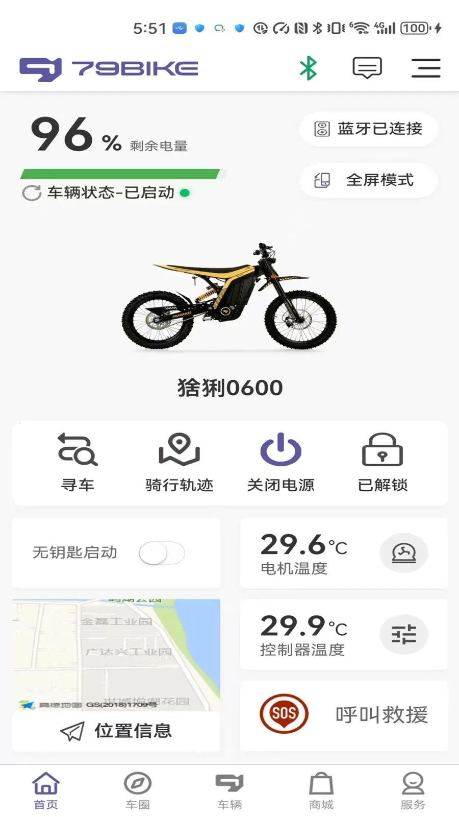 79 ��v1.0.281 �ֻ����ͼ