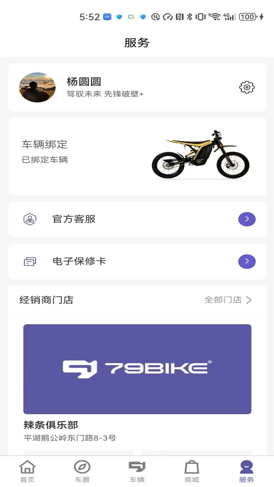 79 ��v1.0.281 �ֻ����ͼ