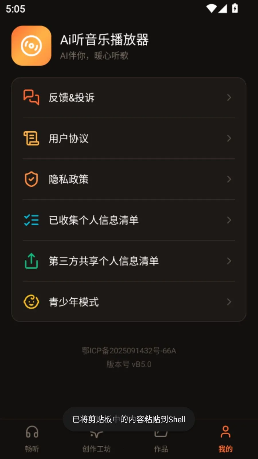 Ai�����ֲ�����v5.1 �ٷ������ͼ