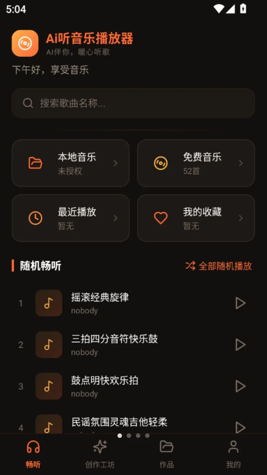 Ai�����ֲ�����v5.1 �ٷ������ͼ