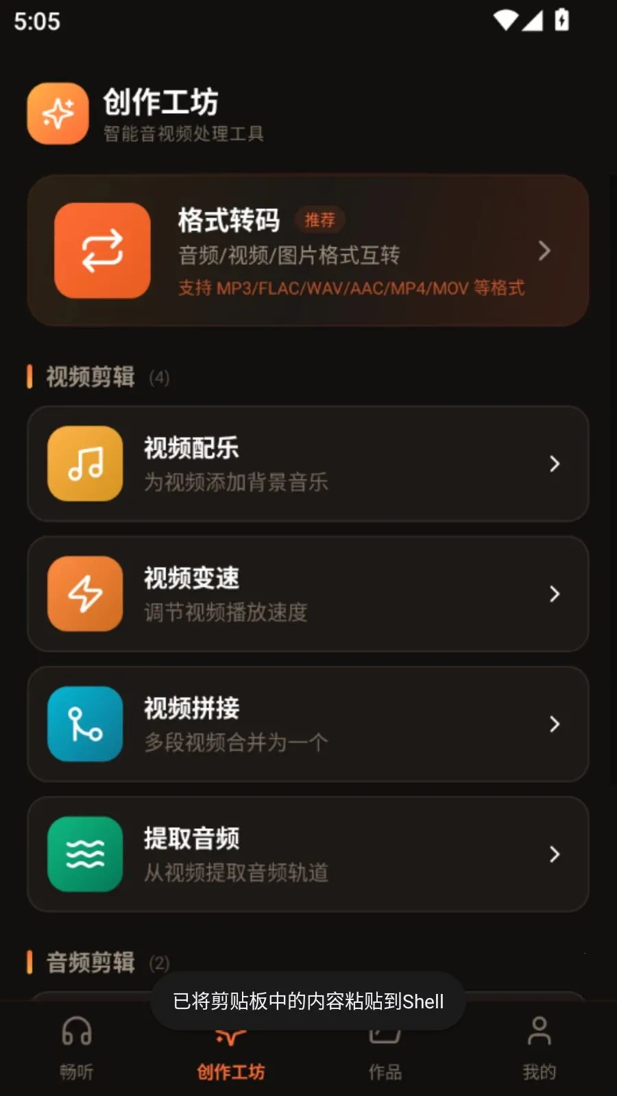 Ai�����ֲ�����v5.1 �ٷ������ͼ