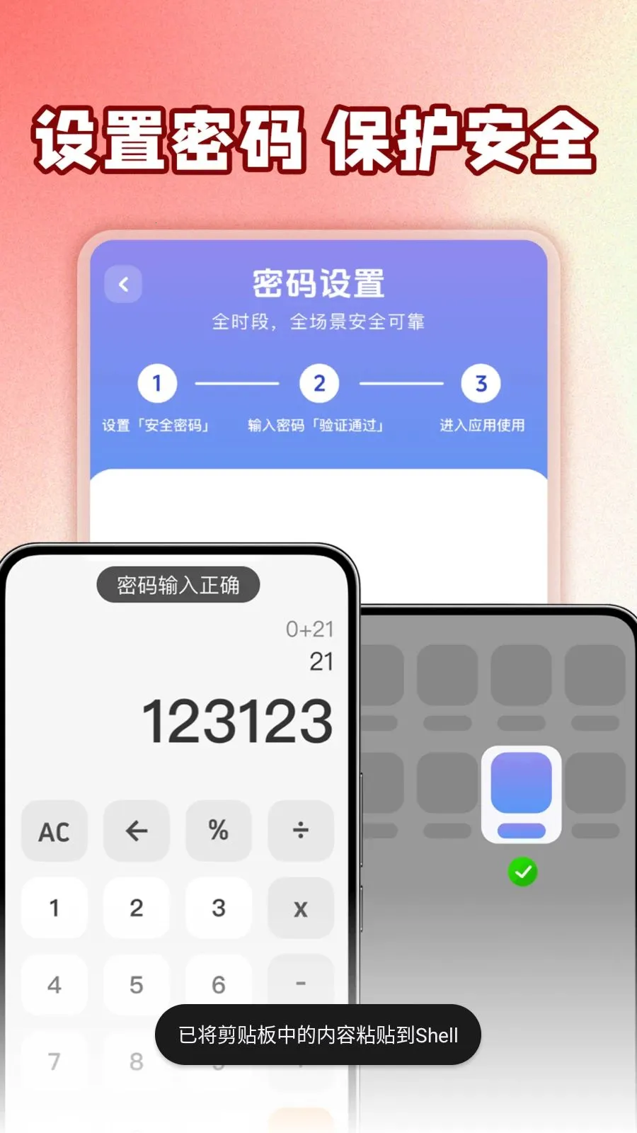 ��ƽ��Ϸ���عܼ�v1.0.1 �ٷ������ͼ