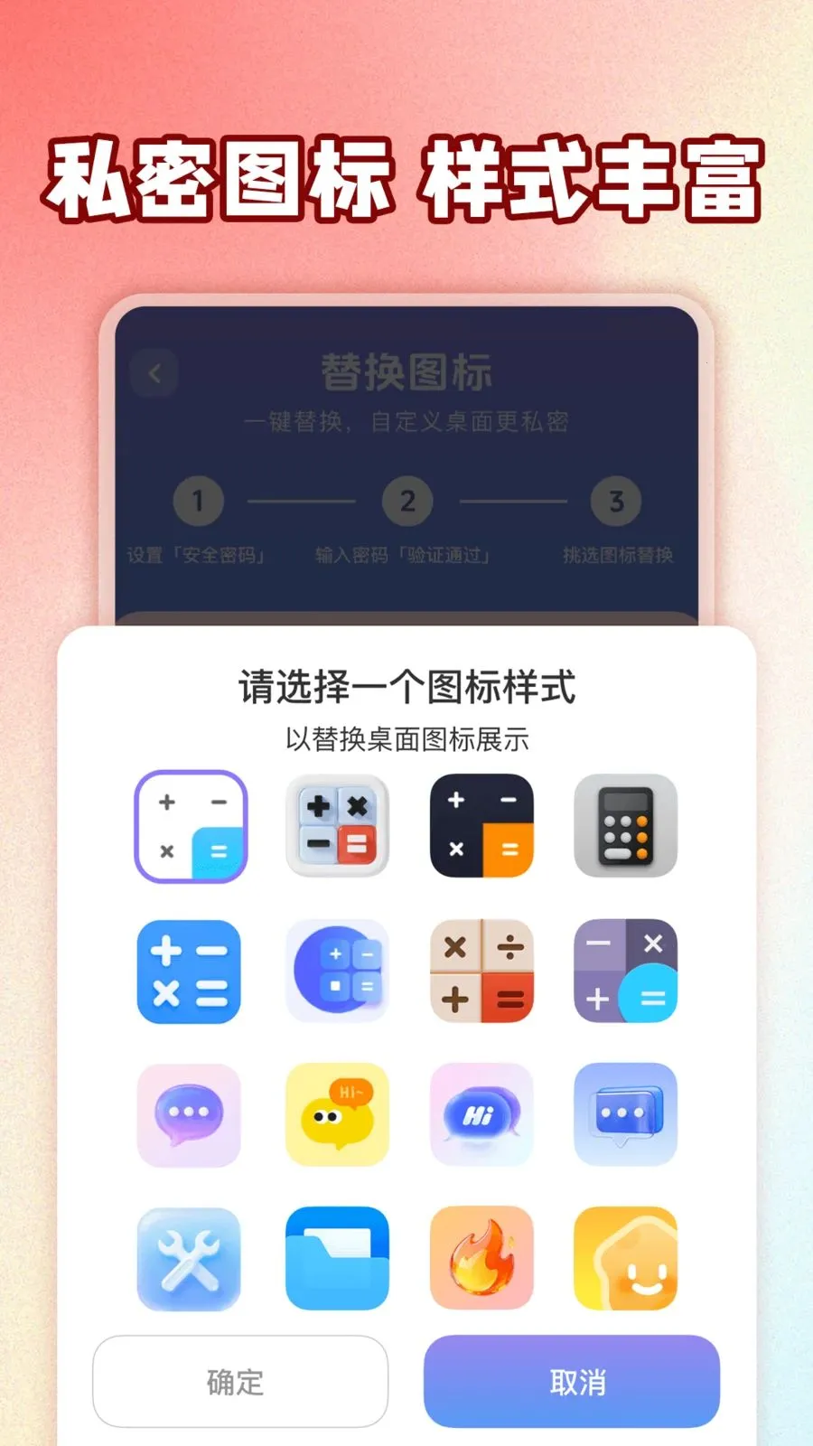 ��ƽ��Ϸ���عܼ�v1.0.1 �ٷ������ͼ