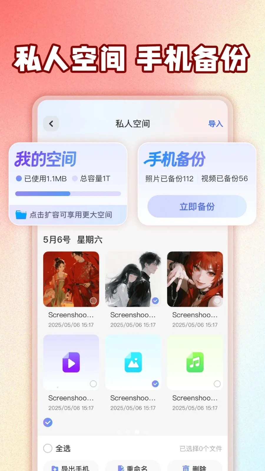 ��ƽ��Ϸ���عܼ�v1.0.1 �ٷ������ͼ