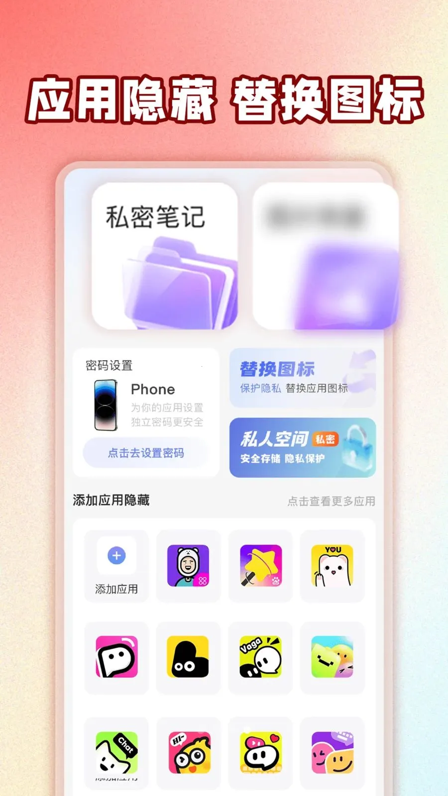 ��ƽ��Ϸ���عܼ�v1.0.1 �ٷ������ͼ