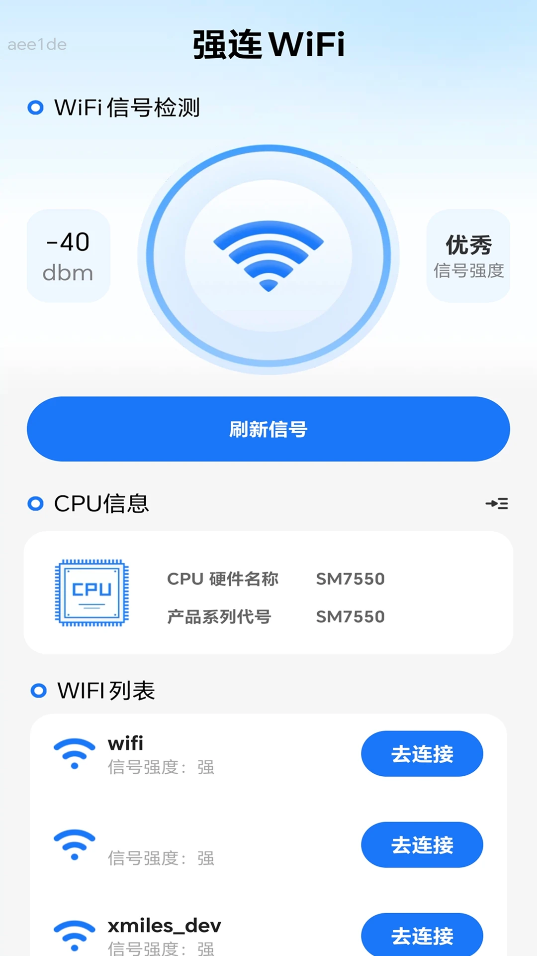 ǿ��WiFiv2.0.3 �ٷ������ͼ