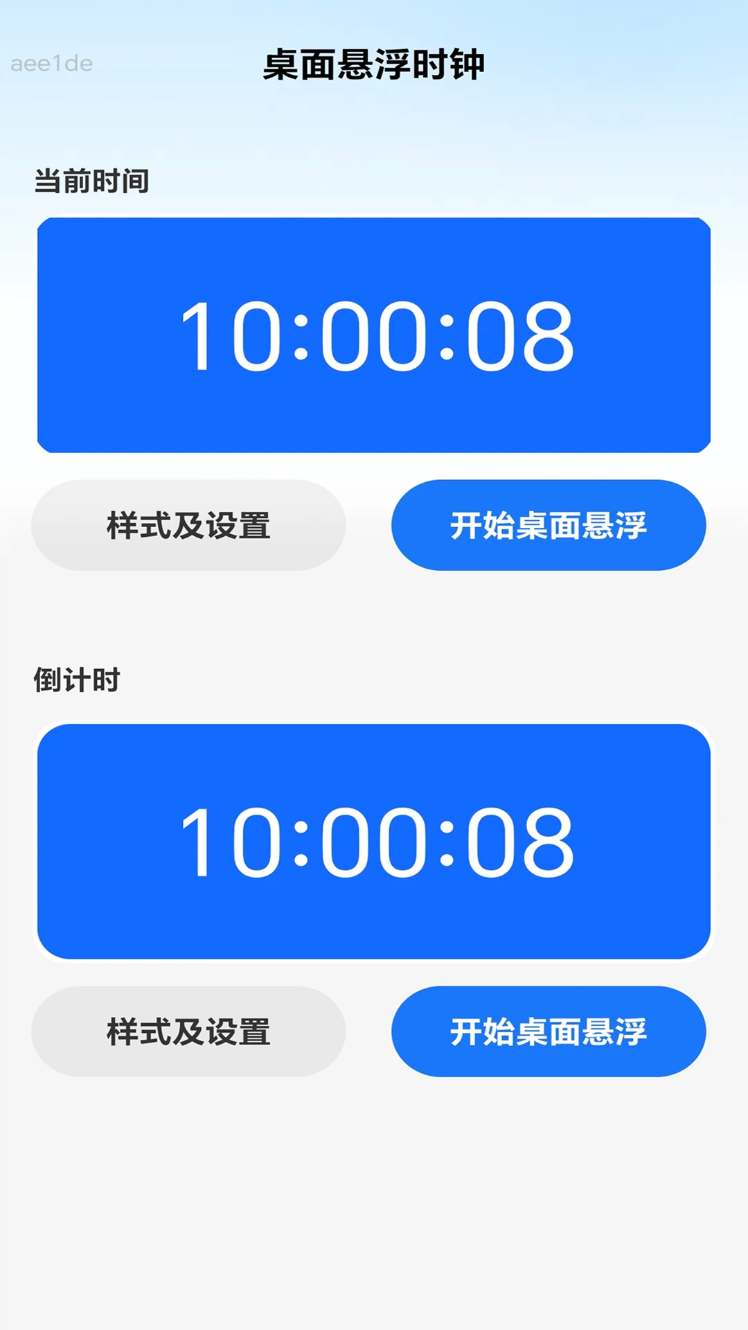 ǿ��WiFiv2.0.3 �ٷ������ͼ