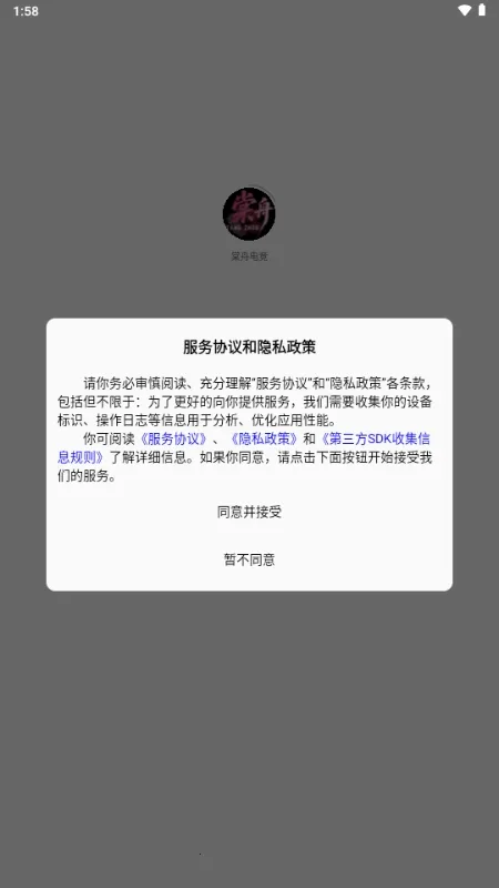 ���۵羺v1.1.6 ��Ѱ��ͼ