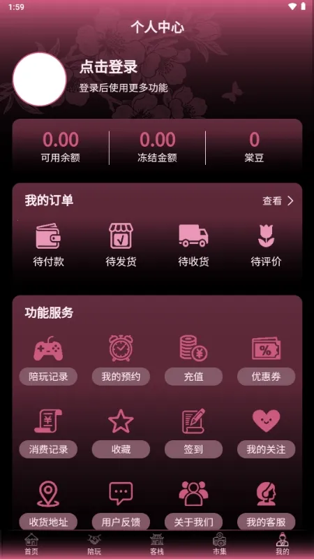 ���۵羺v1.1.6 ��Ѱ��ͼ