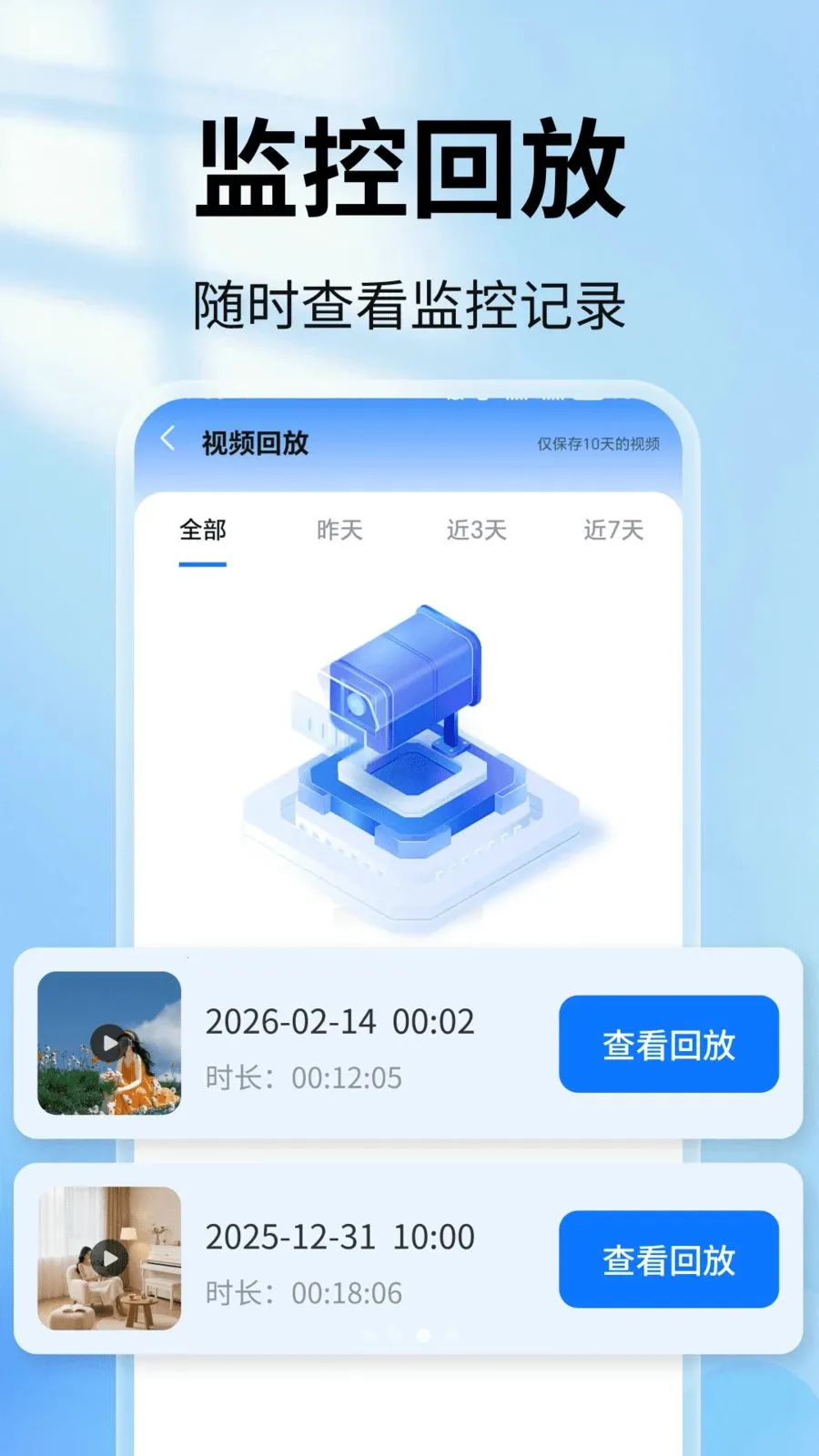 �ֻ�������ǿ���v2.0.01.00 ��Ѱ��ͼ