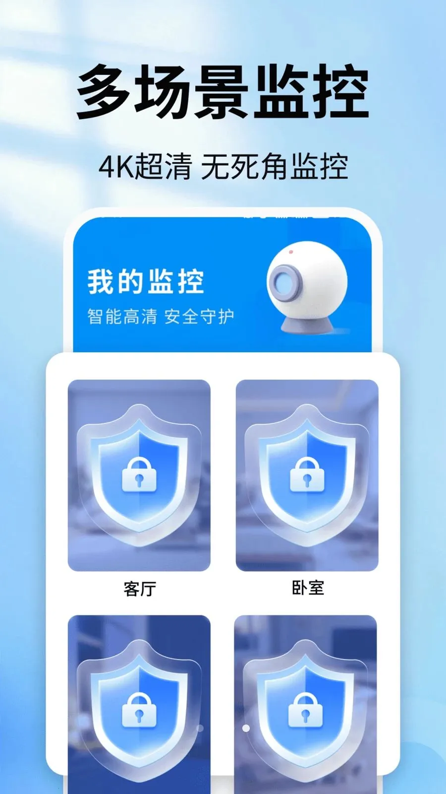 �ֻ�������ǿ���v2.0.01.00 ��Ѱ��ͼ