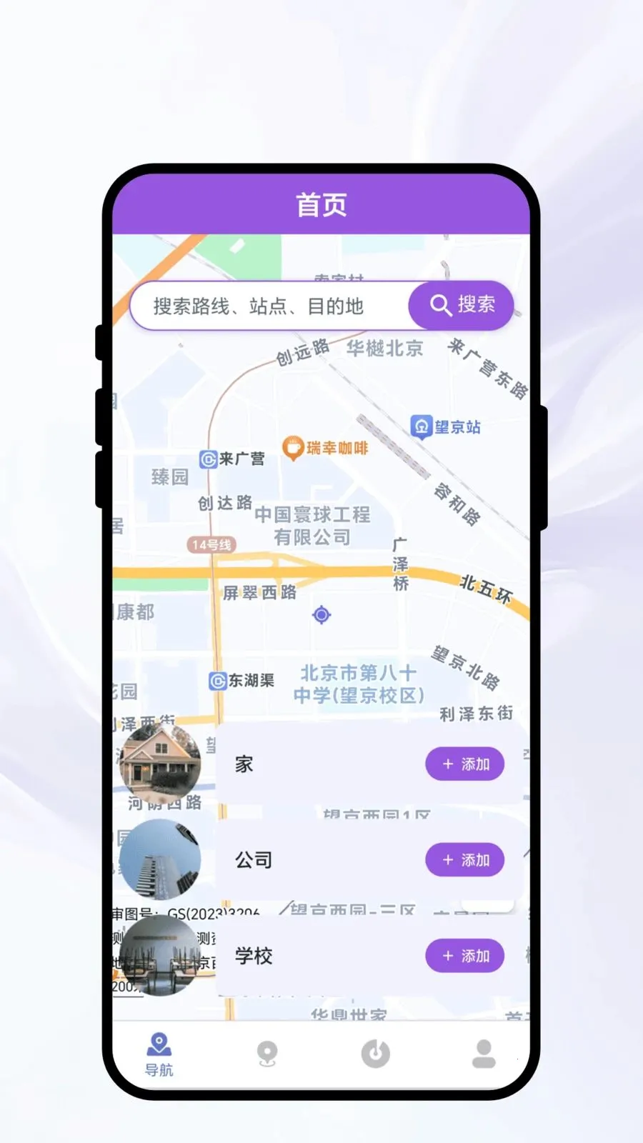 ��������¼2026���°汾v1.0.1 �ٷ������ͼ