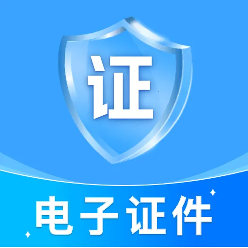 ��������֤�����������ֻ���v1.0.0 ��׿��