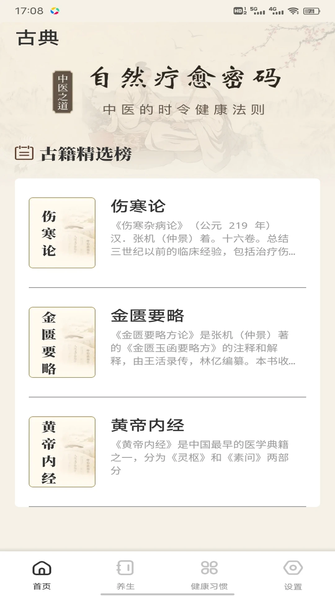 �ǹ���appv1.0.4 �ٷ������ͼ