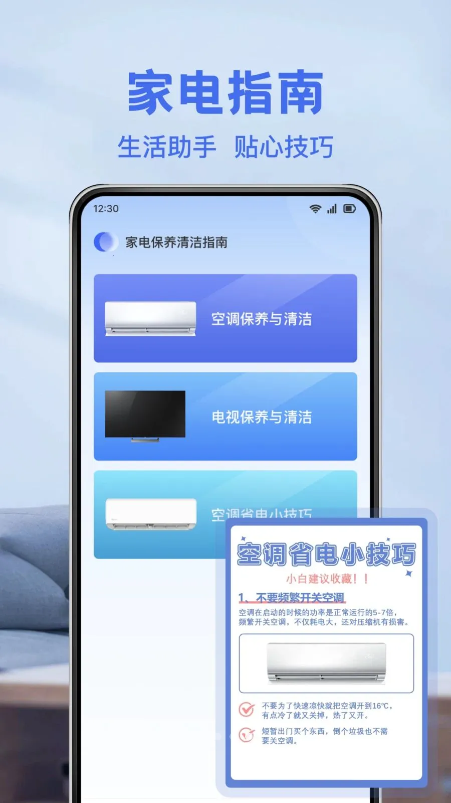 ���ܿյ�ң������v1.0.0 ��Ѱ��ͼ