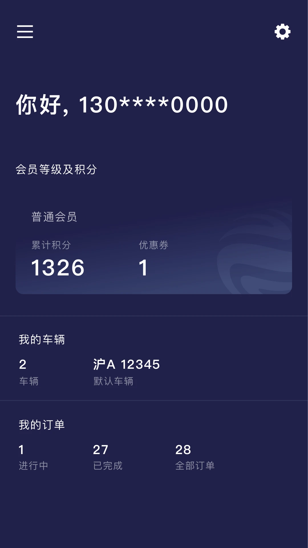 Զ����̼����2026���°汾v1.4.3 ��׿���ͼ