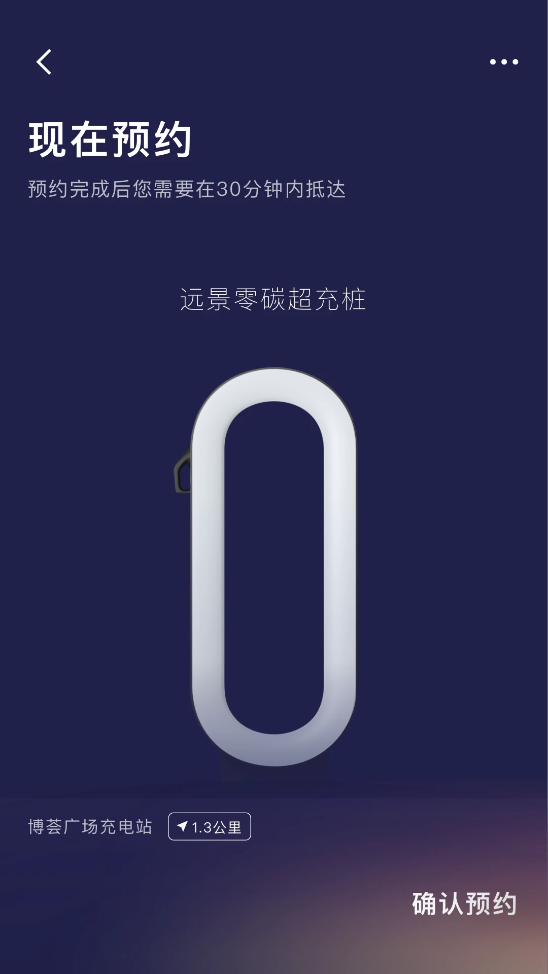 Զ����̼����2026���°汾v1.4.3 ��׿���ͼ