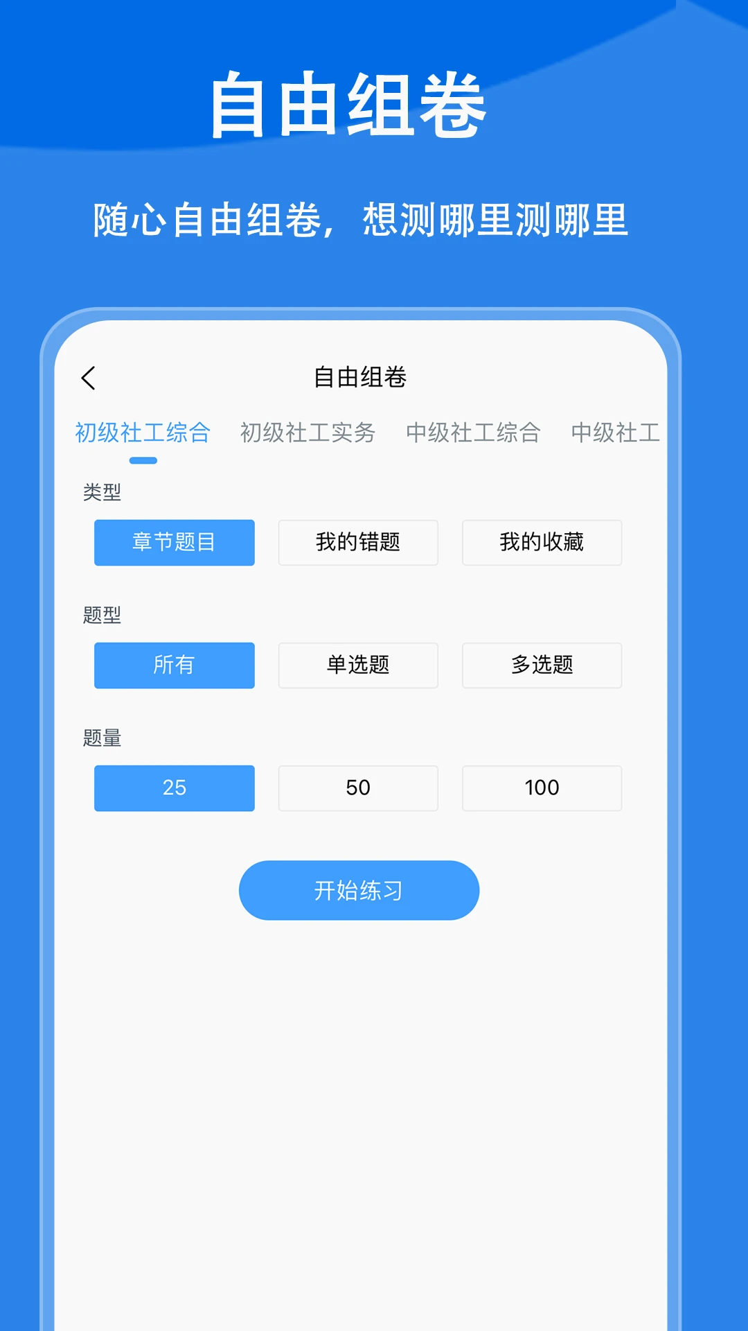 ��Ṥ������С�������ֻ���v1.1.1 ��׿���ͼ