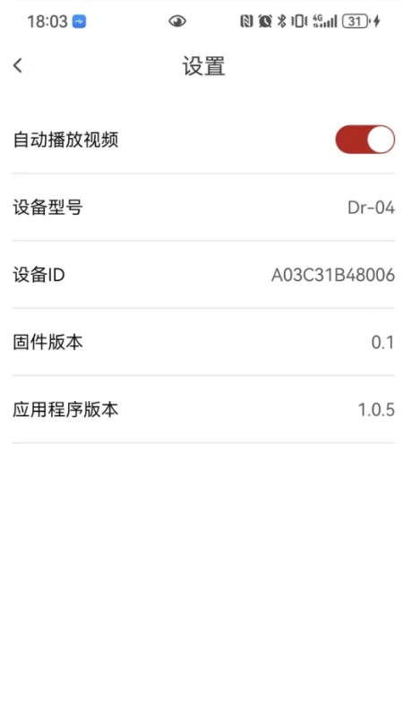 Dr����ҽ��v1.3.0 �ٷ������ͼ