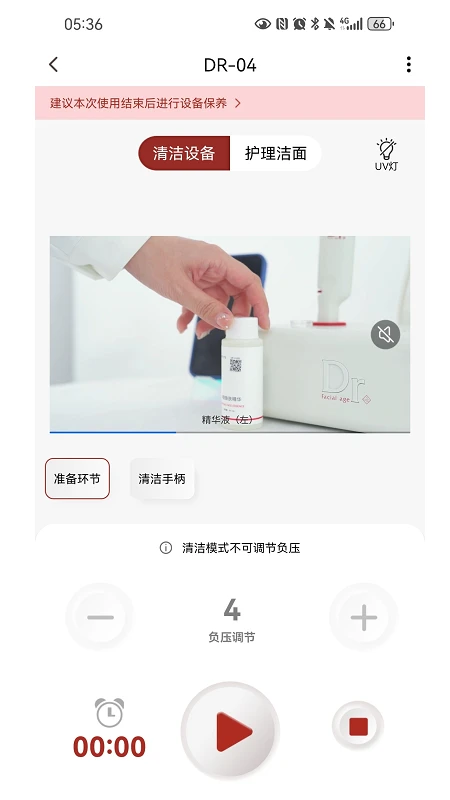 Dr����ҽ��v1.3.0 �ٷ������ͼ