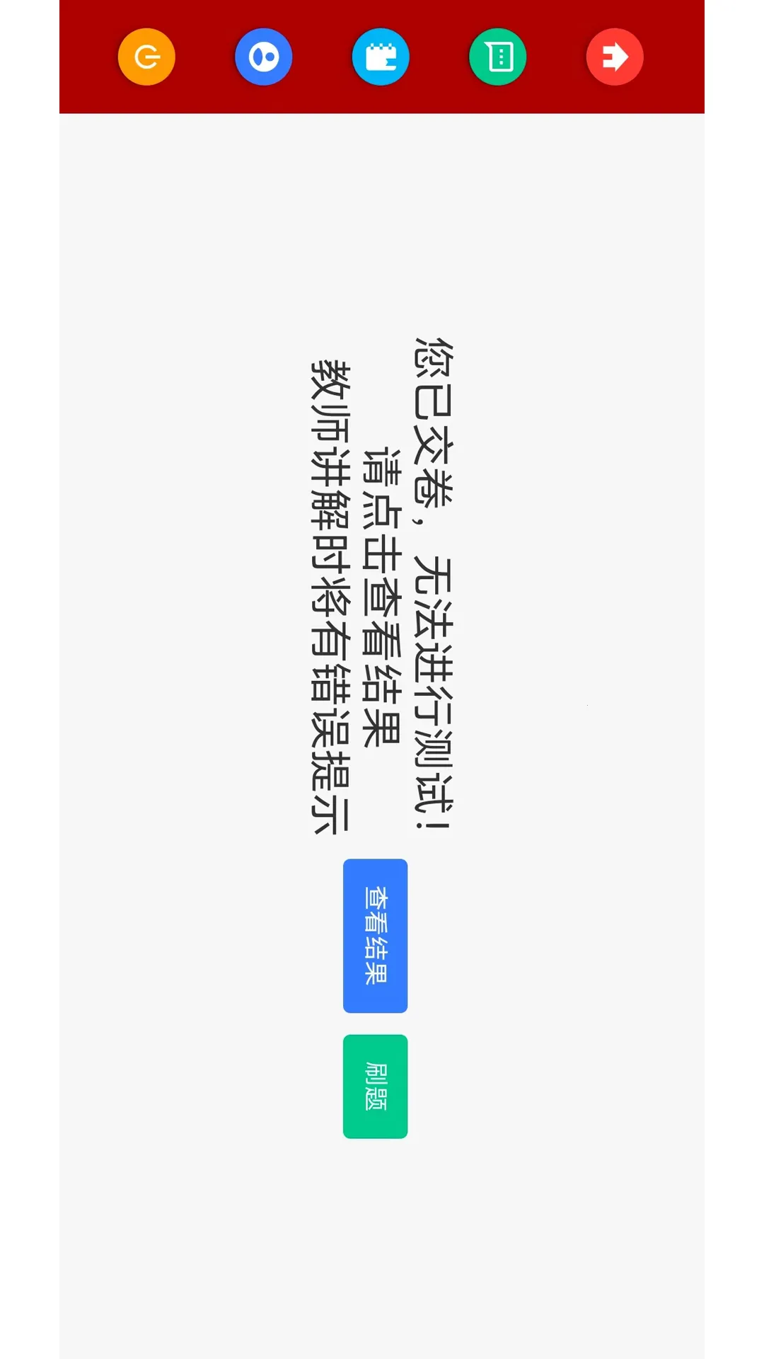 �����ʦӢ�Ķ����2026���°汾v1.0 �ֻ����ͼ