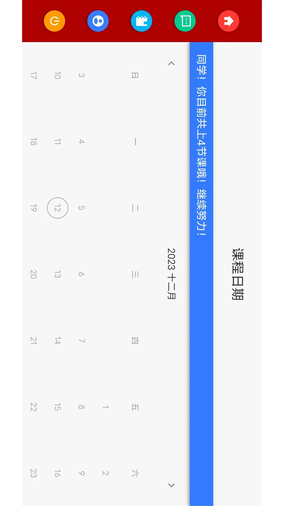 �����ʦӢ�Ķ����2026���°汾v1.0 �ֻ����ͼ