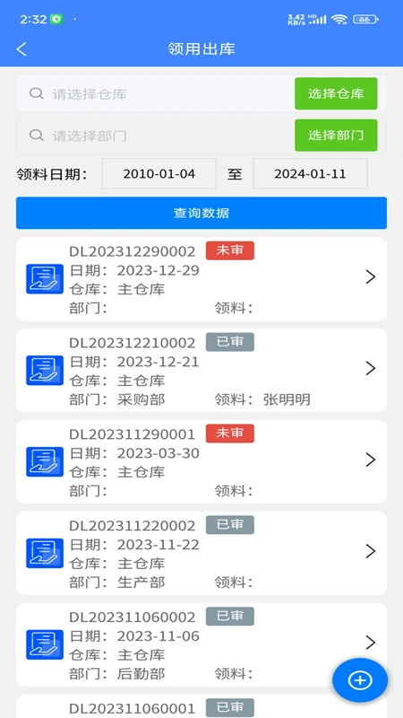 ���س����v2.0.3 ��Ѱ��ͼ