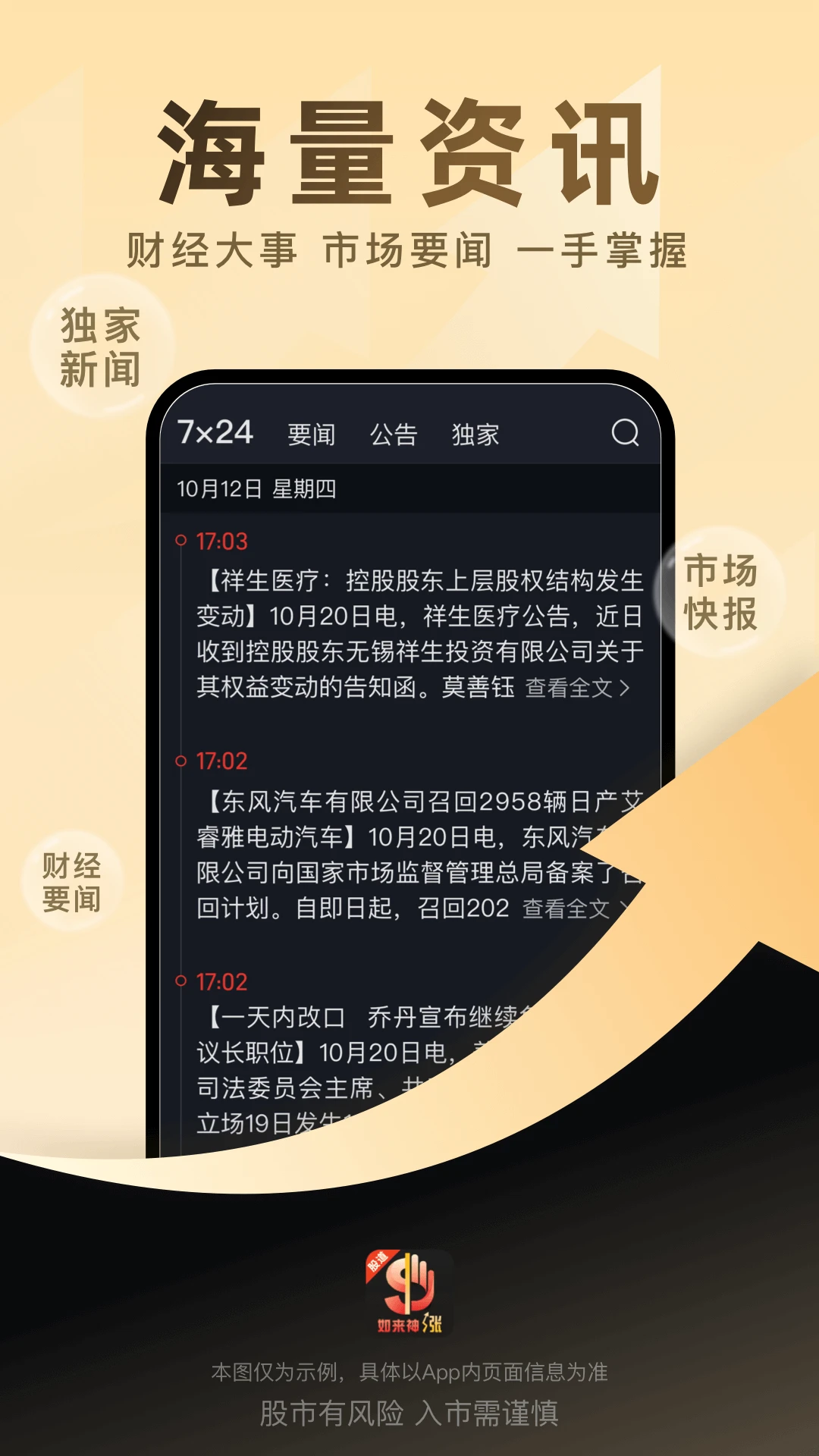 �ɵ���������v1.1.68 ��׿���ͼ