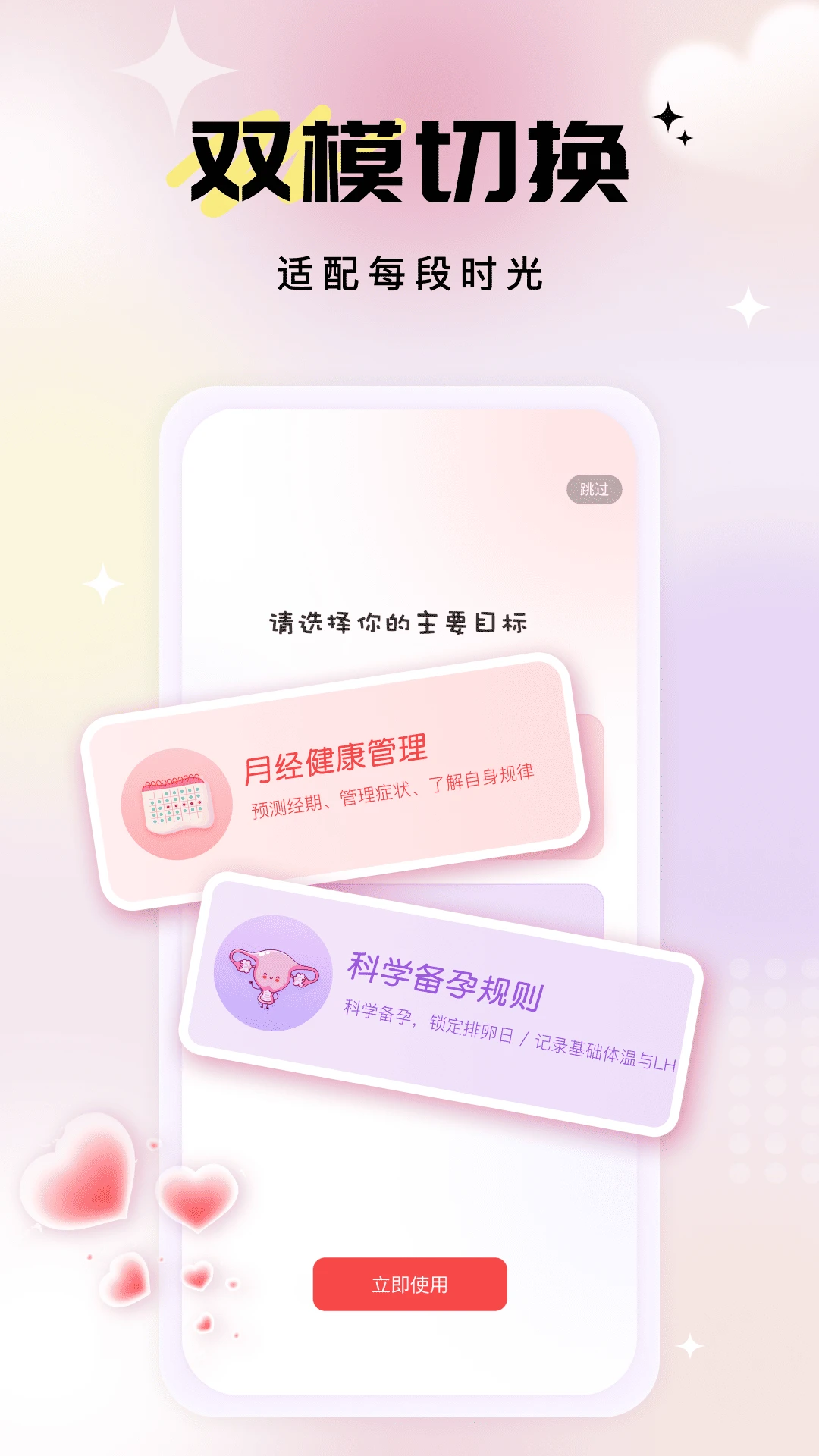 ���������¼��׿���ֻ���v1.0.1 ��׿���ͼ