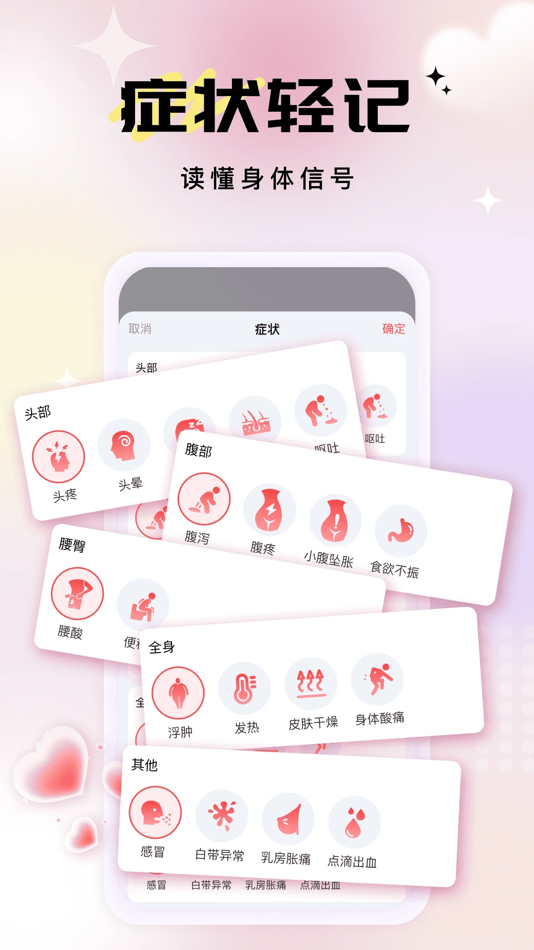 ���������¼��׿���ֻ���v1.0.1 ��׿���ͼ