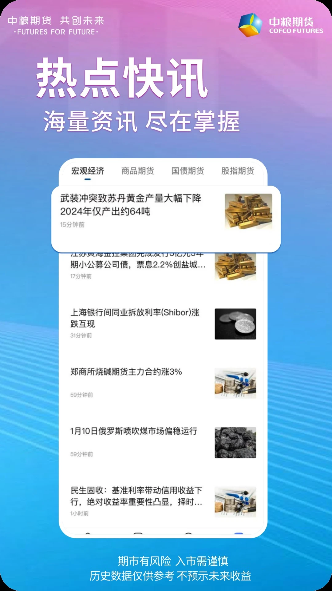 �����ڻ����װ�v1.4.0 ��׿���ͼ