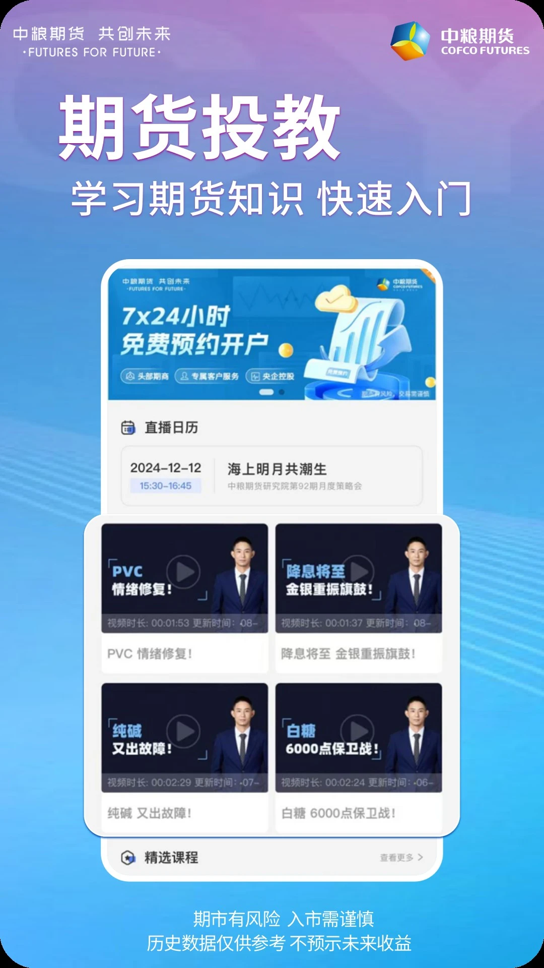 �����ڻ����װ�v1.4.0 ��׿���ͼ