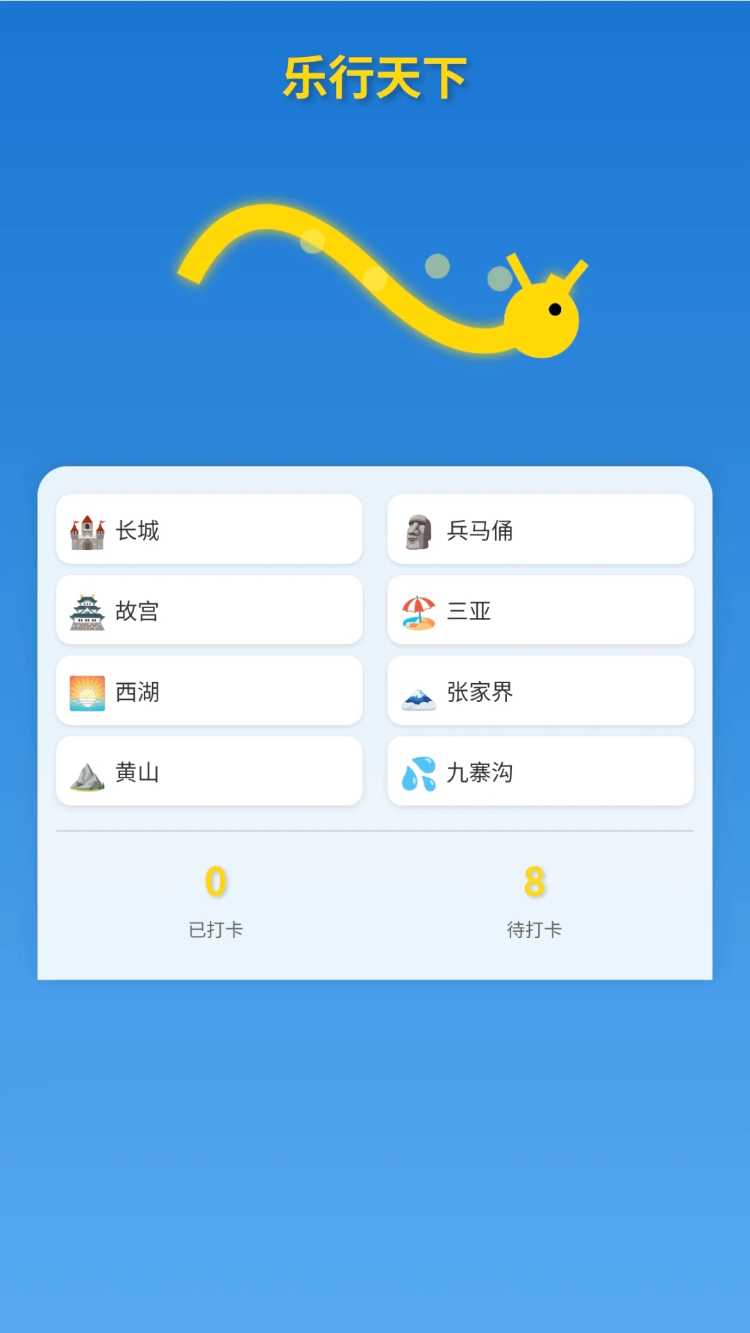 ��������v1.0.1.2522411217914 ��Ѱ��ͼ