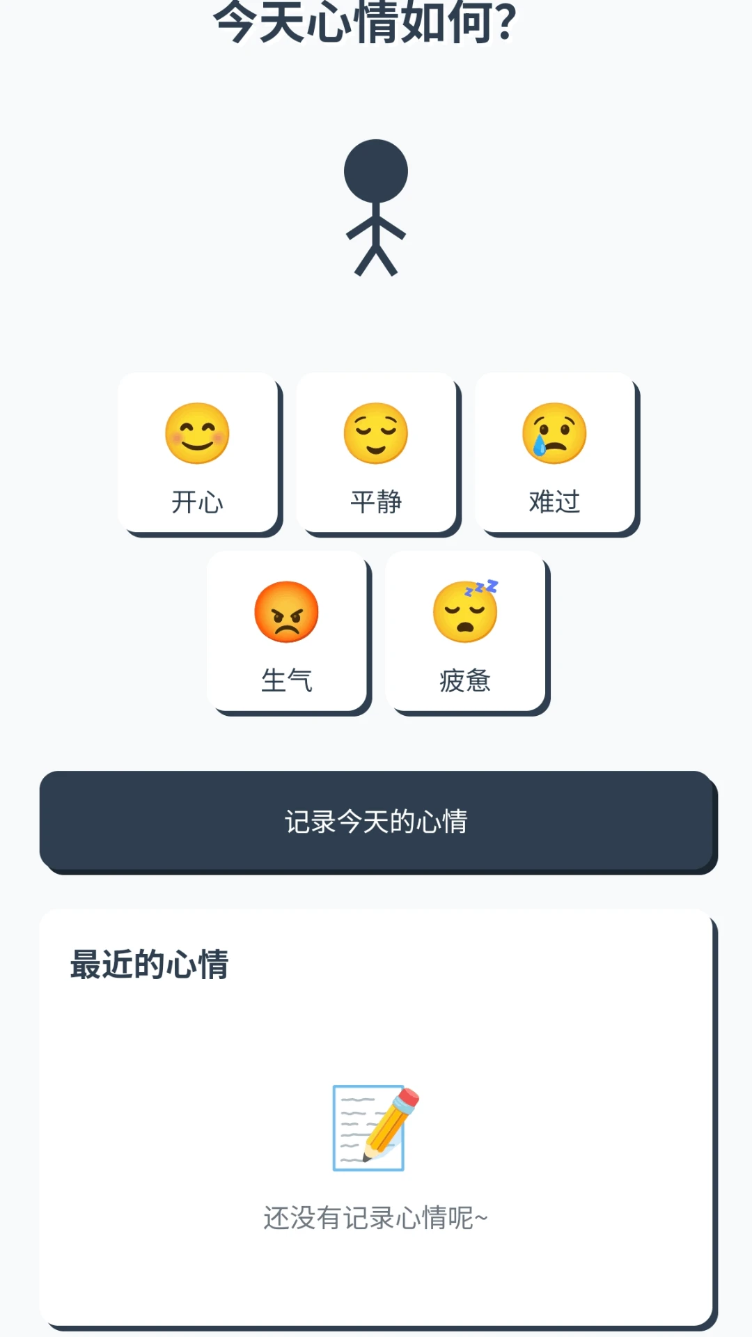 ��������v1.0.1.2522411217914 ��Ѱ��ͼ
