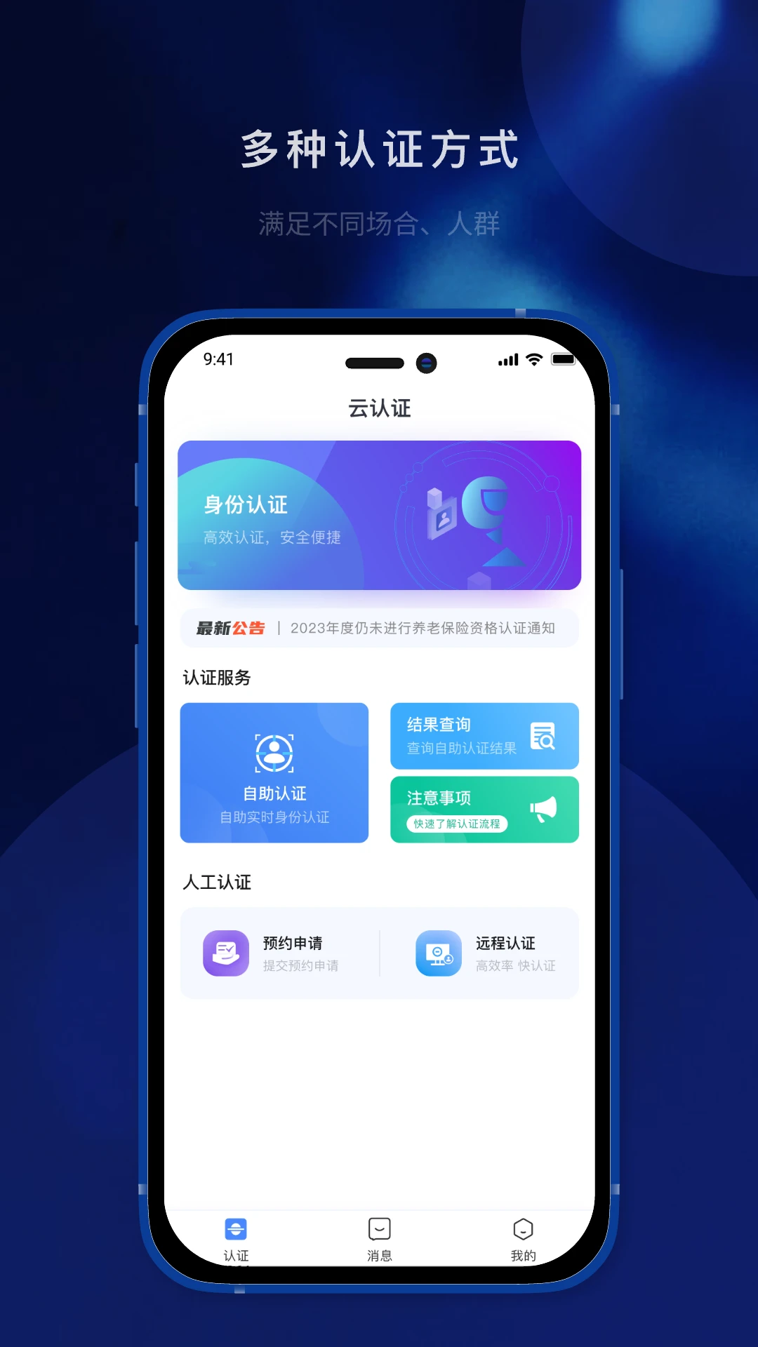 �ǻ�ʶ�������ֻ���v1.1.4 ��Ѱ��ͼ