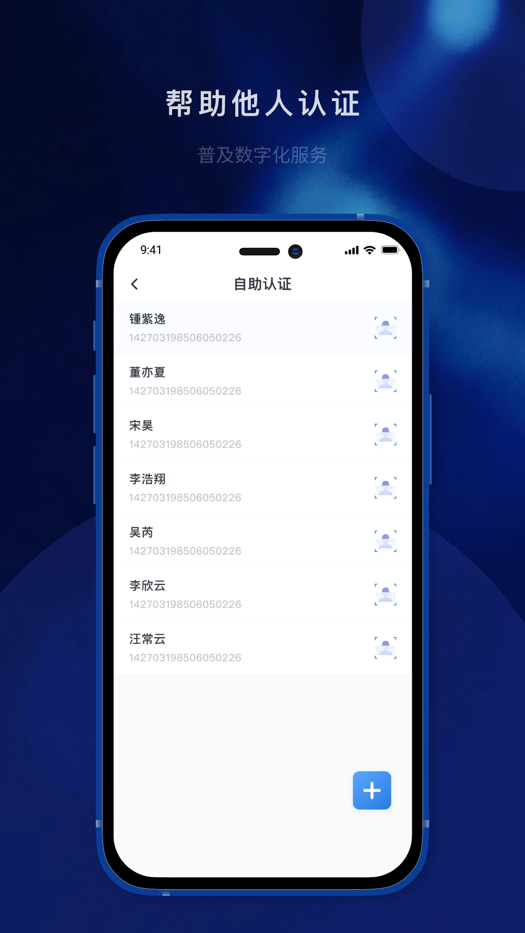 �ǻ�ʶ�������ֻ���v1.1.4 ��Ѱ��ͼ