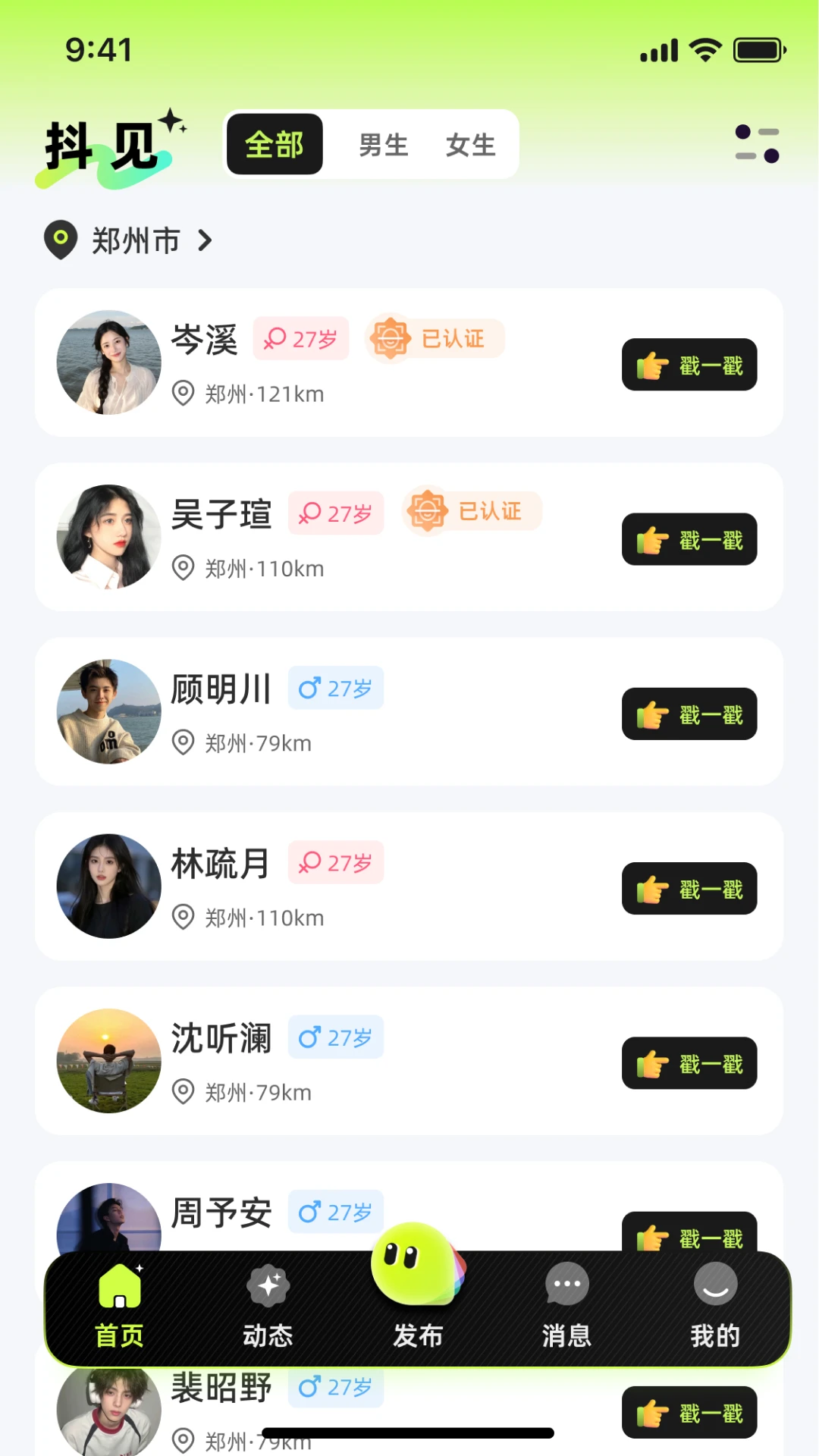 ���������ֻ���v2.0.2 ��Ѱ��ͼ
