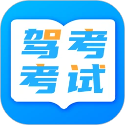 ��Ŀһ��Ŀ����⿼�Ա�v4.2.0 �ֻ���
