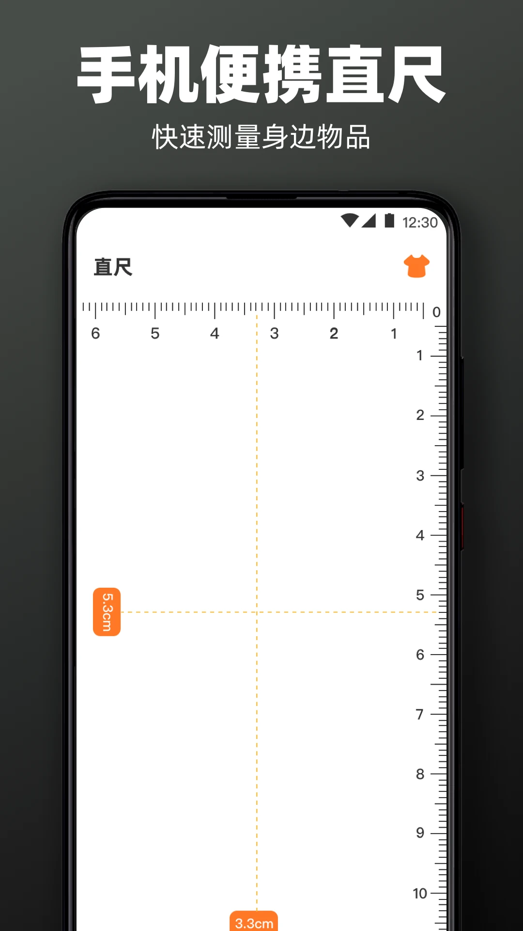 �ֻ�����AR�����v3.3.3 �ٷ������ͼ