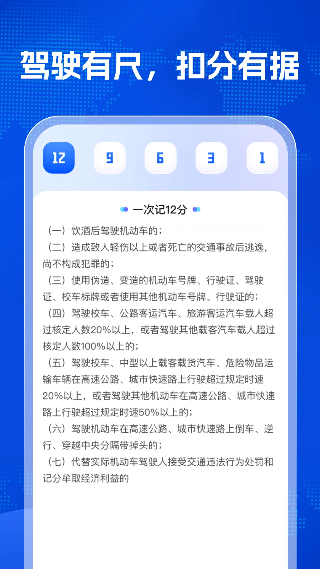 ��ͨΥ������v1.0.3 �ٷ������ͼ